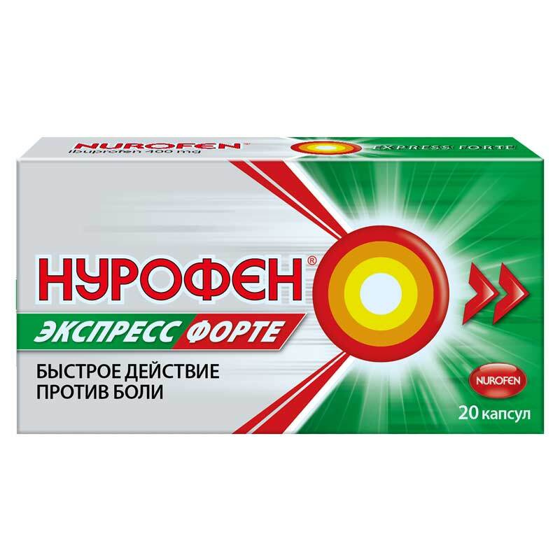 Нурофен Экспресс форте, капсулы 400 мг, 20 штук — купить в интернет ...
