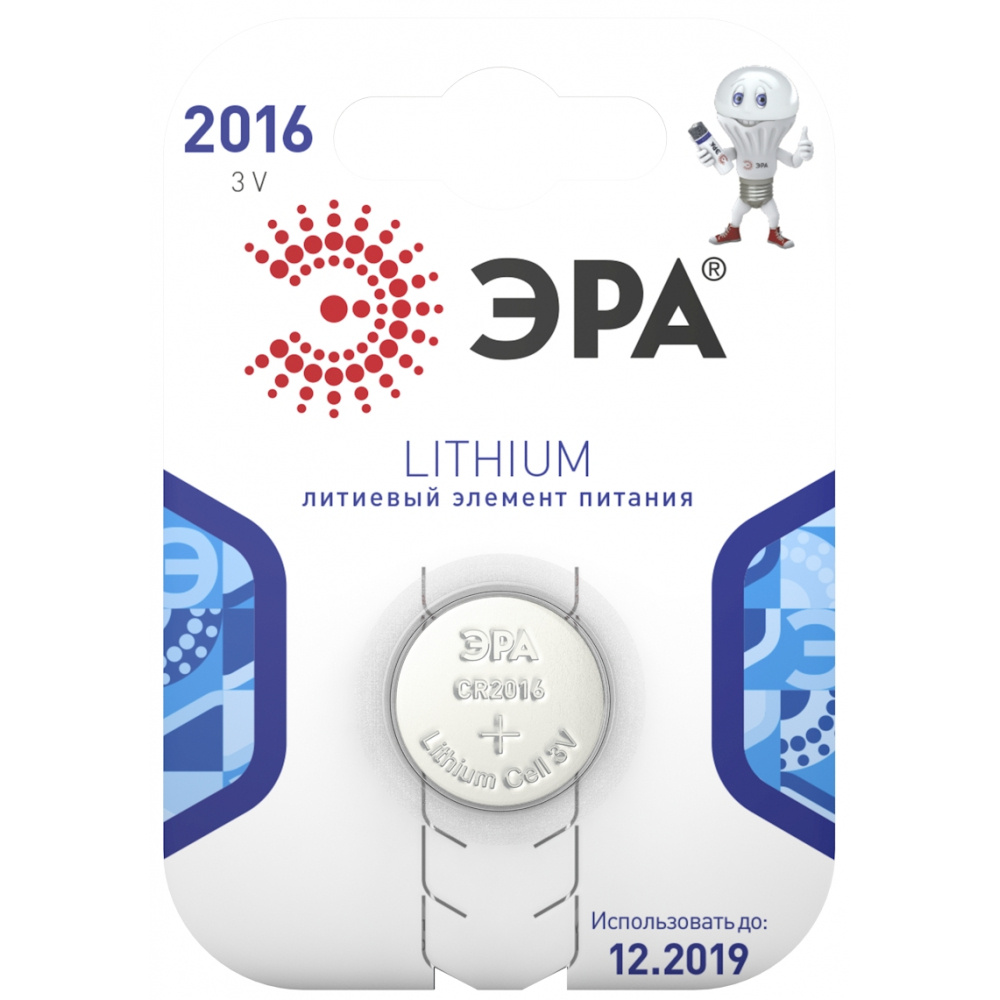 Батарейка CR2016 литиевая ЭРА CR2016-1BL Lithium для часов, телефона,  весов, игрушек, звонка, пульта / Элементы питания батарейки 3 В, 80 мАч