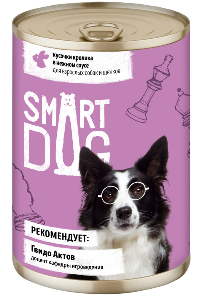 Корм Smart Dog консервы для собак и щенков всех пород, кусочки кролика в соусе, 240 г x 12 шт  #1