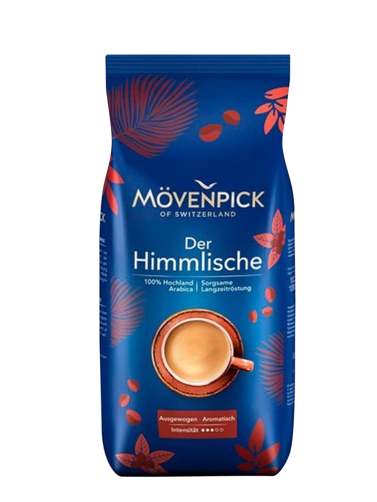 Кофе в зернах Movenpick Der Himmlische, 1000 гр. Германия #1