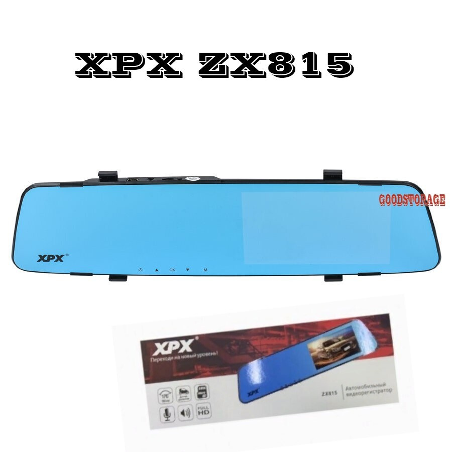 Видеорегистратор-зеркало заднего вида XPX ZX815 #1