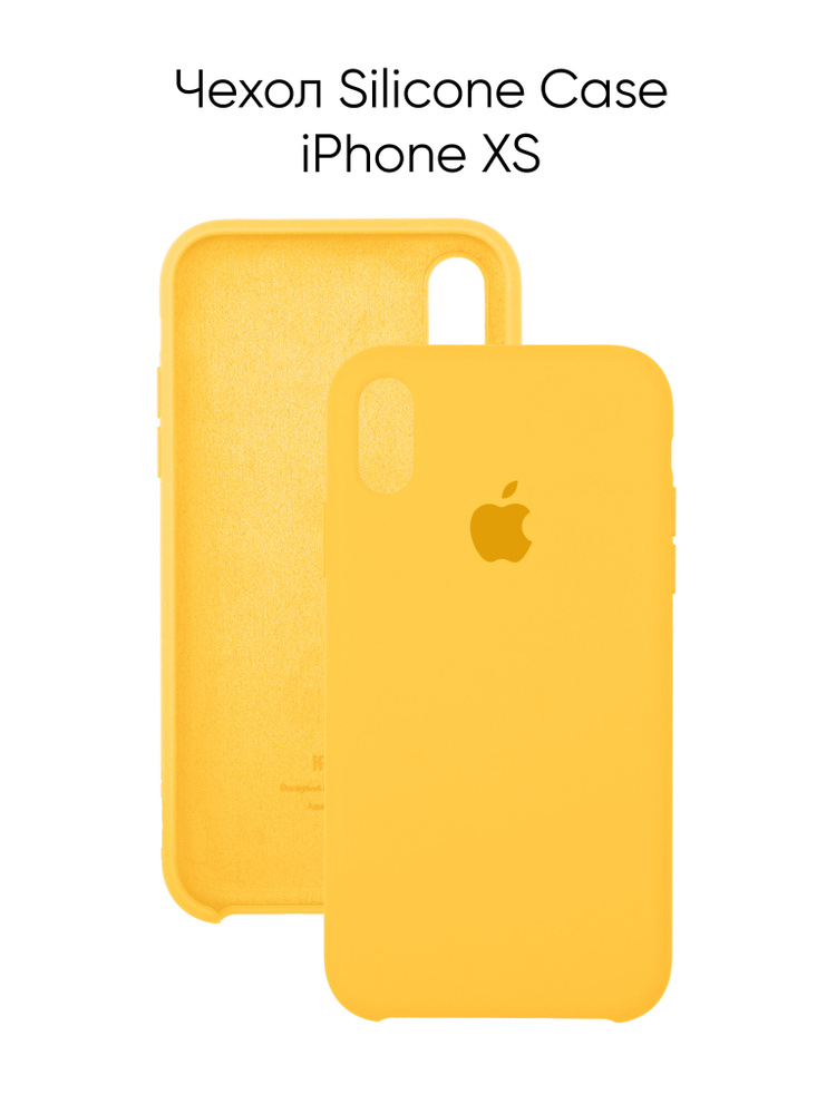 Силиконовый чехол на Айфон X XS с логотипом / Silicone case iPhone X XS  #1