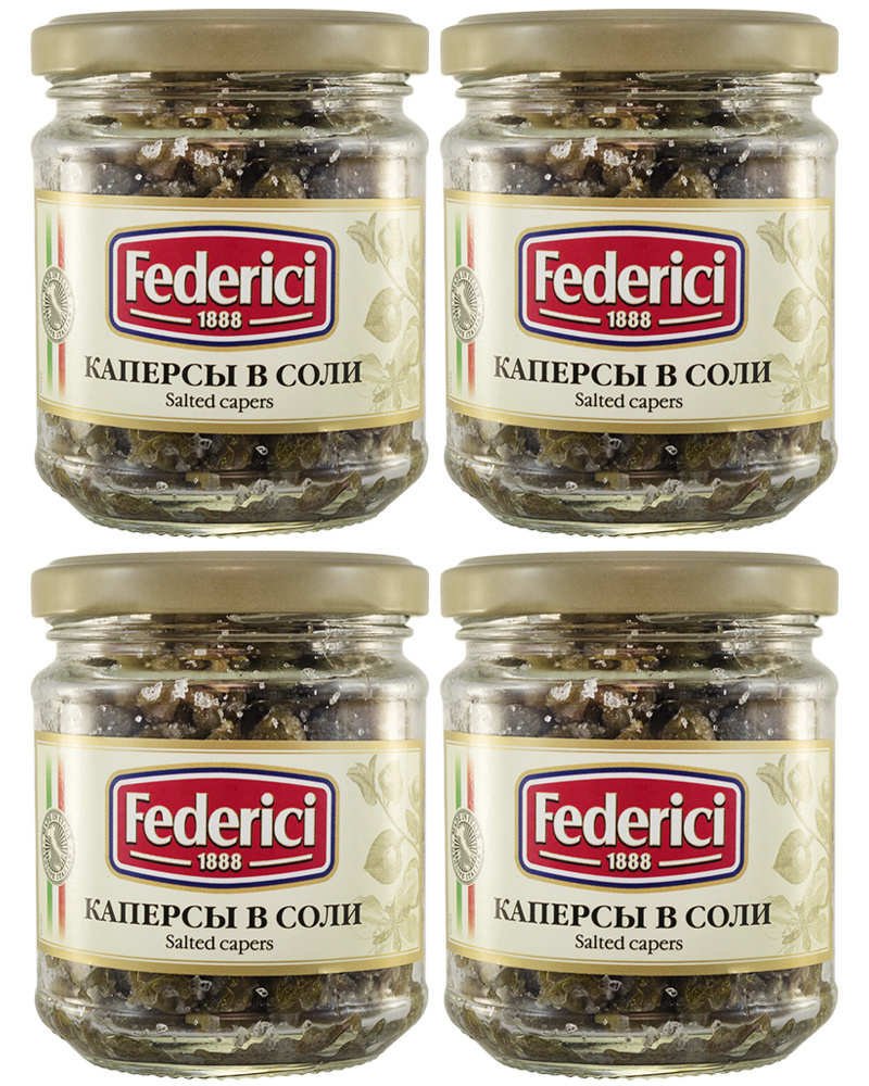 Каперсы Federici в соли 140 гр. - 4 шт. - купить с доставкой по ...