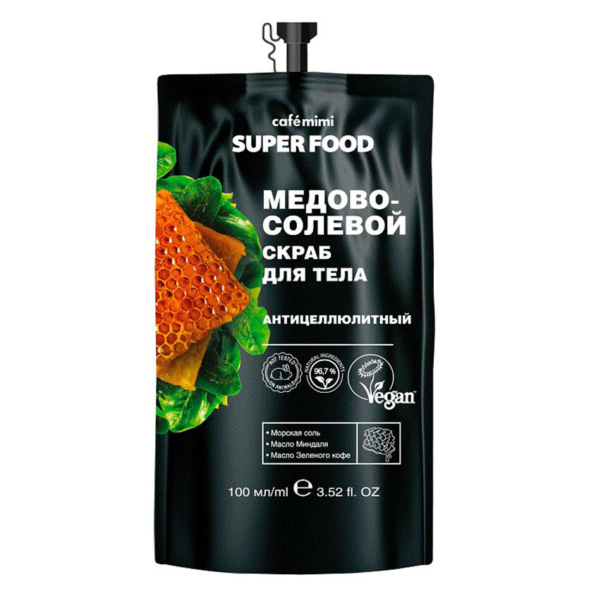 Скраб для тела CAFE MIMI SUPER FOOD медово-солевой (антицеллюлитный ...