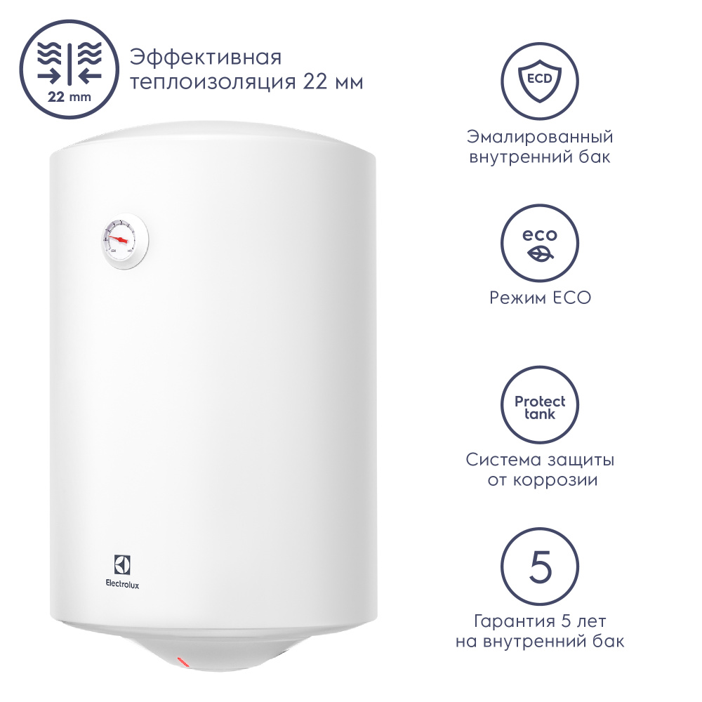 Водонагреватель накопительный Electrolux Quantum Pro купить по ...