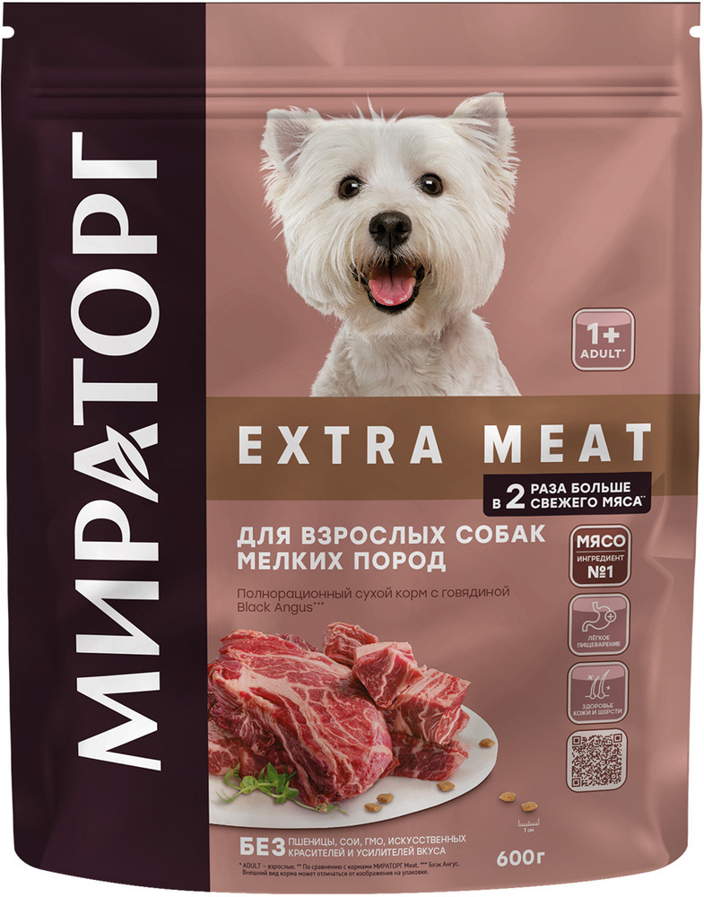 Сухой корм МИРАТОРГ EXTRA MEAT для взрослых собак маленьких пород с говядиной Black Angus (0,6 кг)  #1