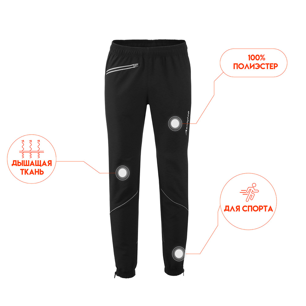 Брюки ONLYTOP, 1 шт #1