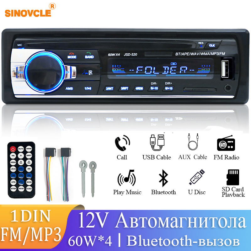 Автомагнитола 1 DIN, Bluetooth, AUX, USB, с пультом.60W*4.Универсальный ...