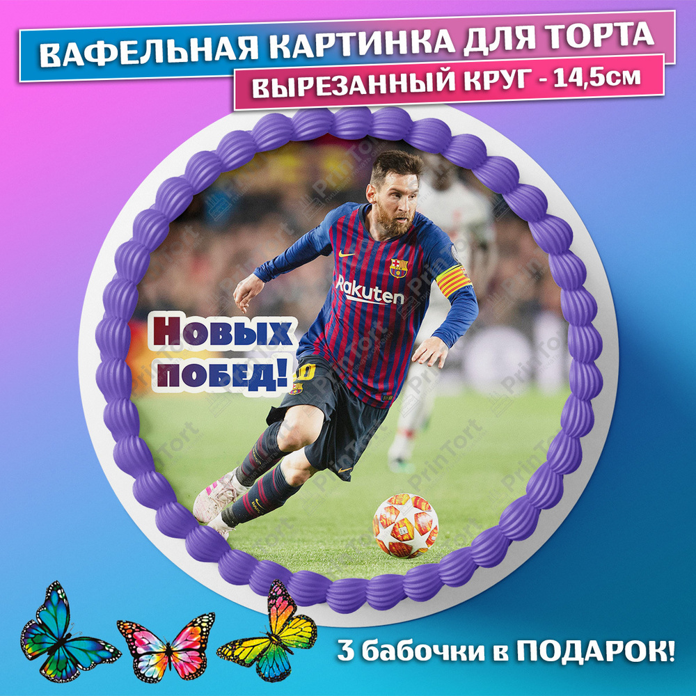 Оригами Футбол из бумаги | Игрушка из бумаги | Origami Paper Football