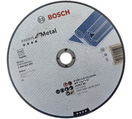 Bosch Круг отрезной 230 x 1.9 x 22.23 #1