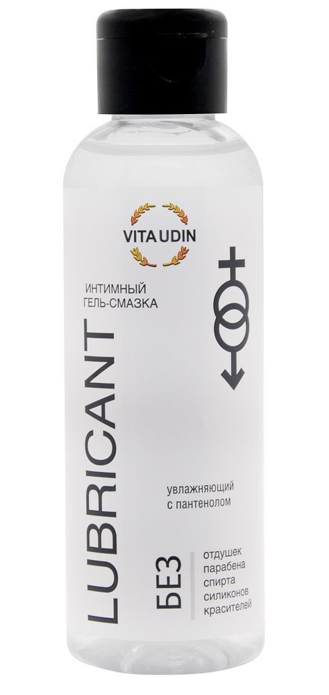 Интимный гель-смазка на водной основе VITA UDIN - 200 мл. - купить с ...