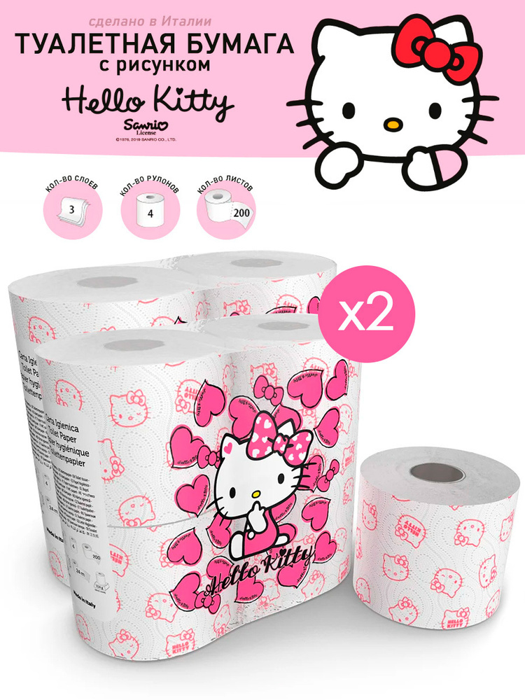 Туалетная бумага "Hello Kitty" с рисунком, 2 упаковки по 4 рулона, 3 слоя, World Cart  #1