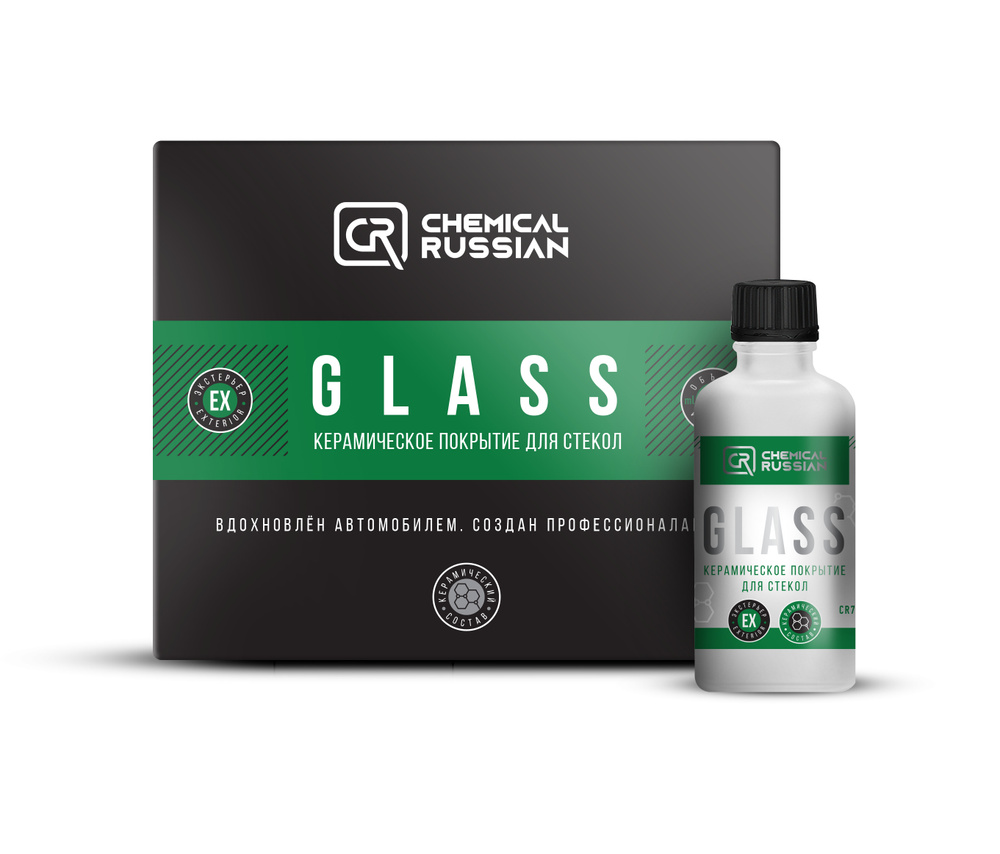 Glass, 100 мл / Chemical Russian / Антидождь для автомобиля / антидождь /  антидождь для стекол автомобиля / антидождь для автомобиля для стекол /  анти ...