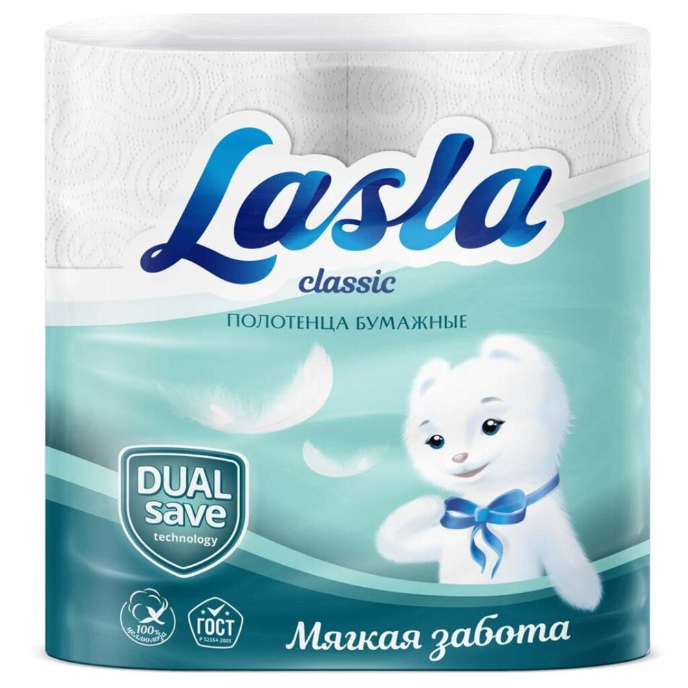 Полотенца бумажные Lasla Classic, 2 слоя, 2 рулона по 12 м, ЦБ-04 #1