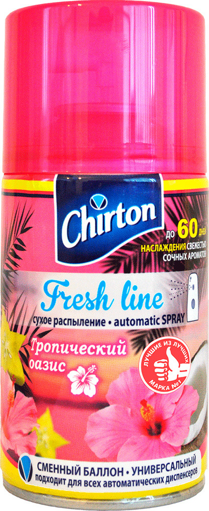 Освежитель для автоматического диспенсера Chirton Фреш Лайн. Тропический оазис 250 мл #1