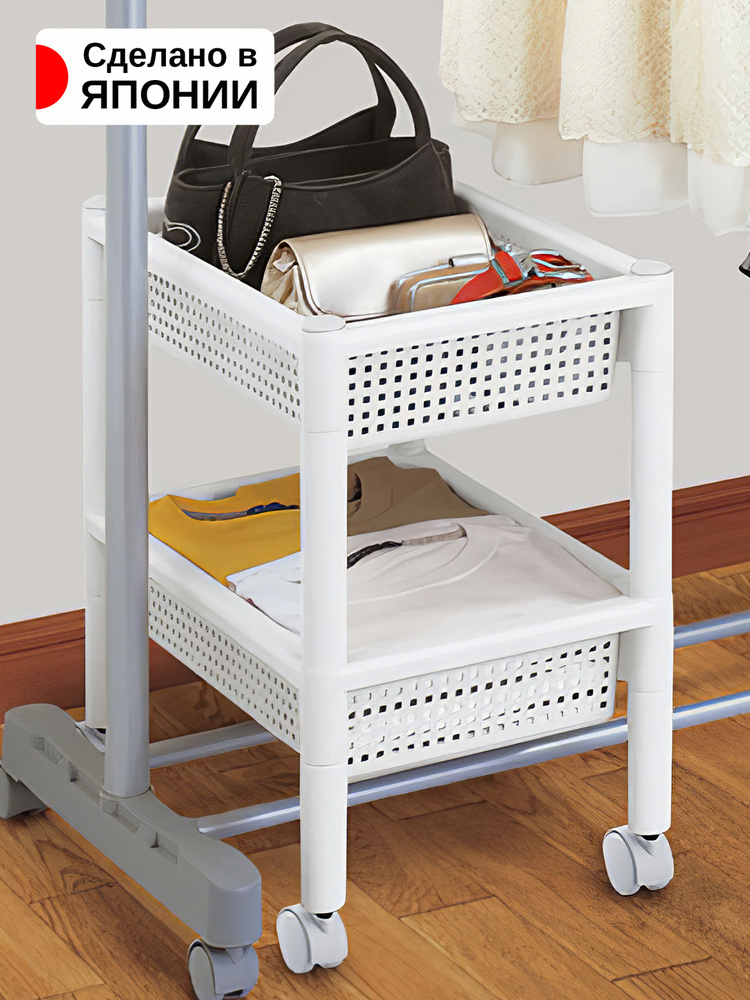 Этажерка на колесах широкая 2 яруса 45х29х48.7 см Sanada - купить в ...