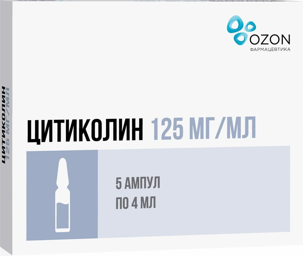 Цитиколин, раствор 125 мг/мл, ампулы 4 мл, 5 штук — купить в  интернет-аптеке OZON. Инструкции, показания, состав, способ применения