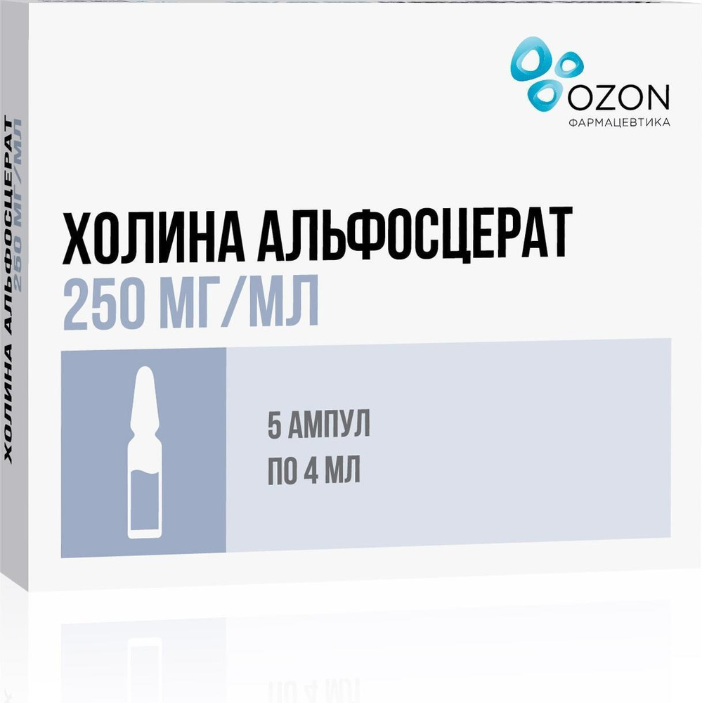 Лекарственное средство рецептурное Холина альфосцерат, бренд ОЗОН  Фармацевтика По рецепту, Раствор - купить в интернет-аптеке OZON (648560071)