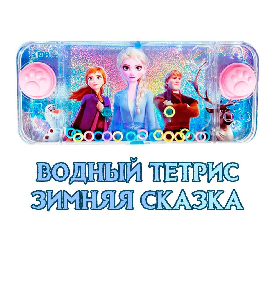 Детская игра 