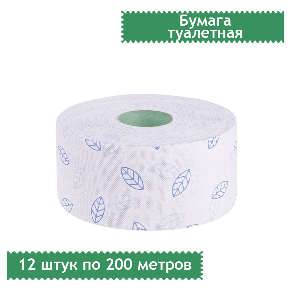 Бумага туалетная OfficeClean "Premium" 2-слойная, мини-рулон, 200 ...