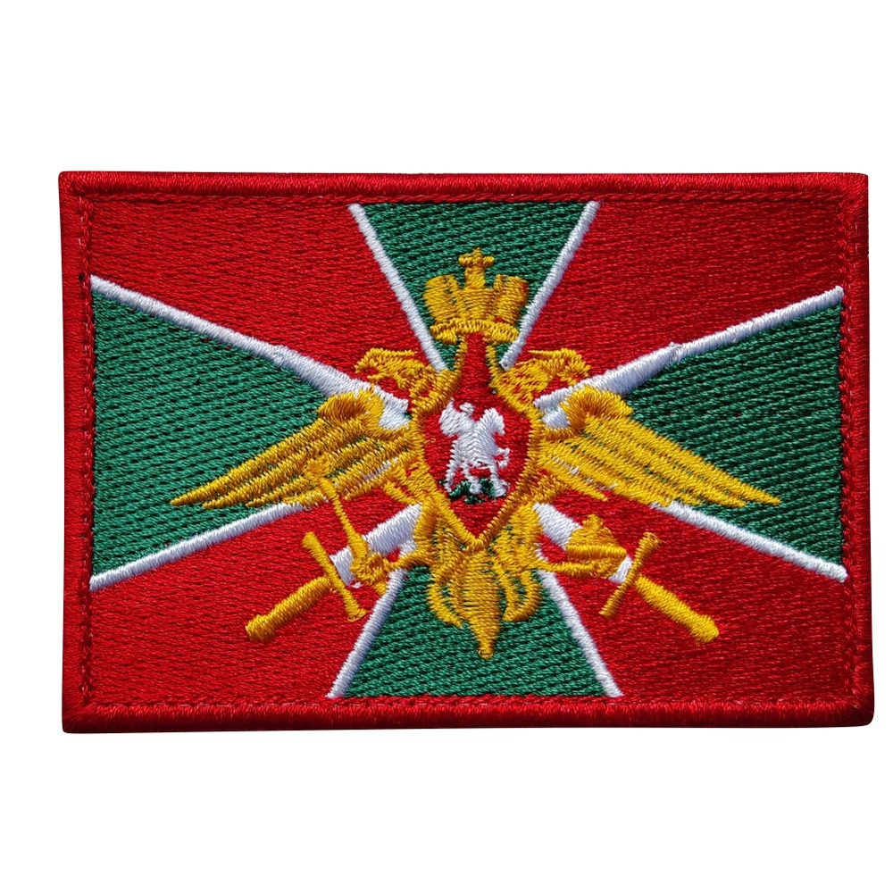 Нашивка (шеврон, патч) на липучке, Стежкофф, "Флаг пограничных войск РФ ...