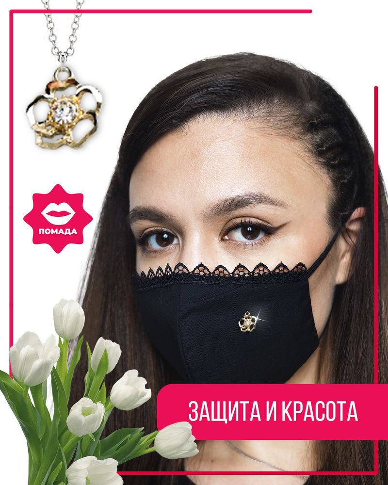 Повязка на лицо Dr. Reymart Тканевые маски для лица 1 шт. - купить с ...
