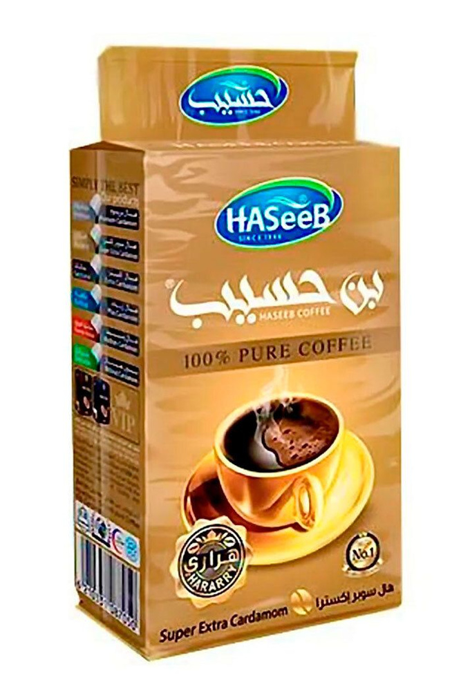 Кофе арабский, молотый, с кардамоном супер экстра (yellow), "HASeeB", Super Extra Cardamon. 200гр.  #1