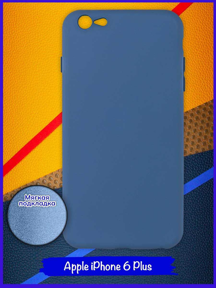 Чехол для Apple Iphone 6 Plus #1