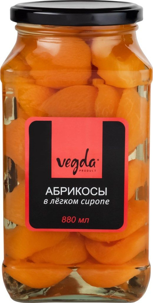 Абрикосы VEGDA в легком сиропе, 880 мл - 2 шт. #1