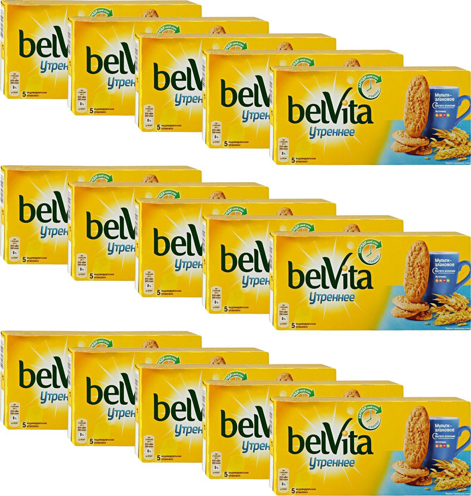 Печенье BelVita Утреннее витаминизированное со злаковыми хлопьями, комплект: 15 упаковок по 225 г  #1