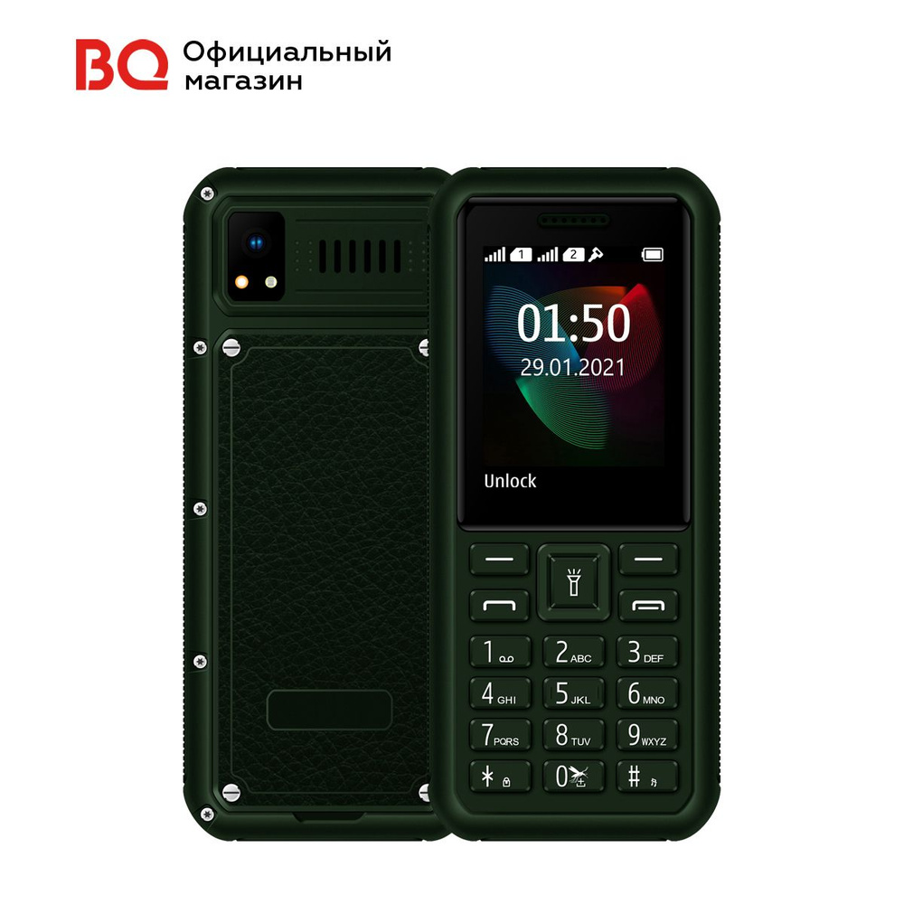 Мобильный телефон BQ 2454 Ray Green