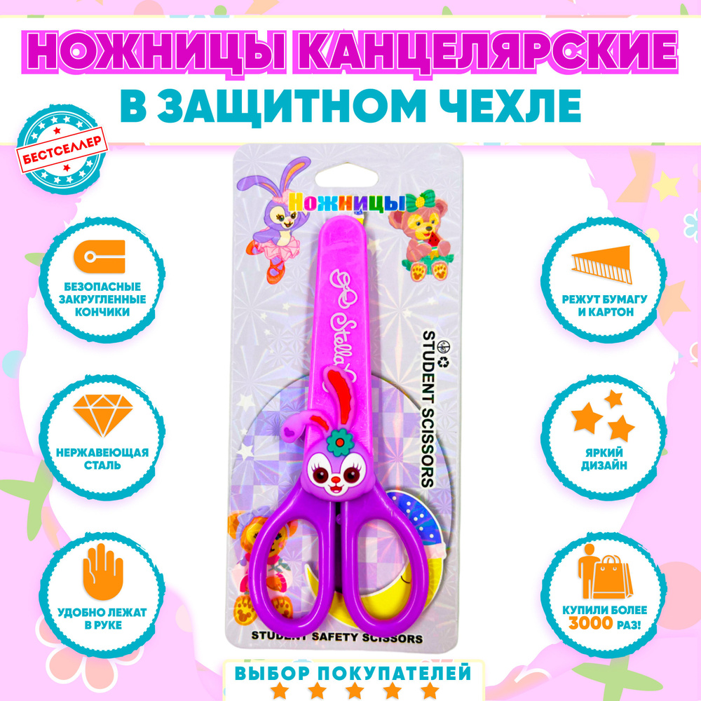 Вспышки в глазах