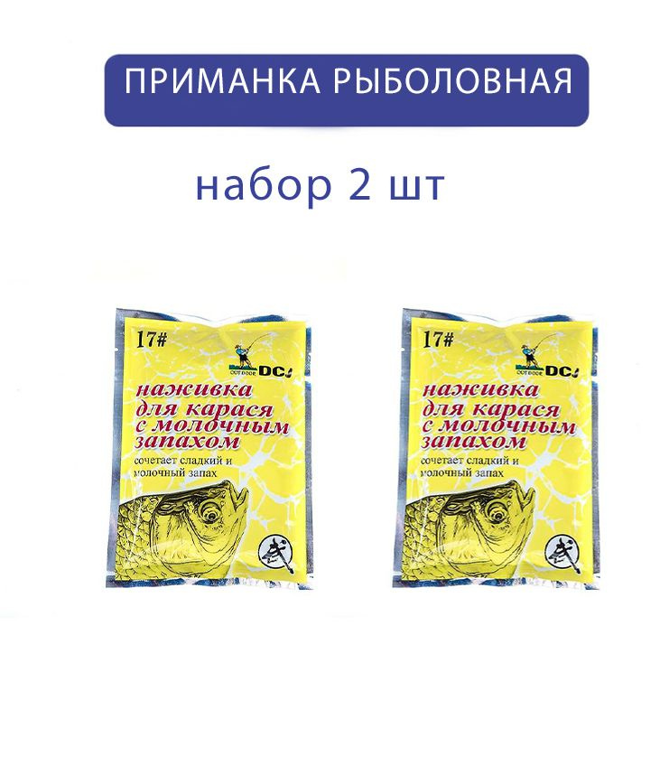 Ловля майского карася на кормушку. Прикормки, наживки и снасти ловить карася