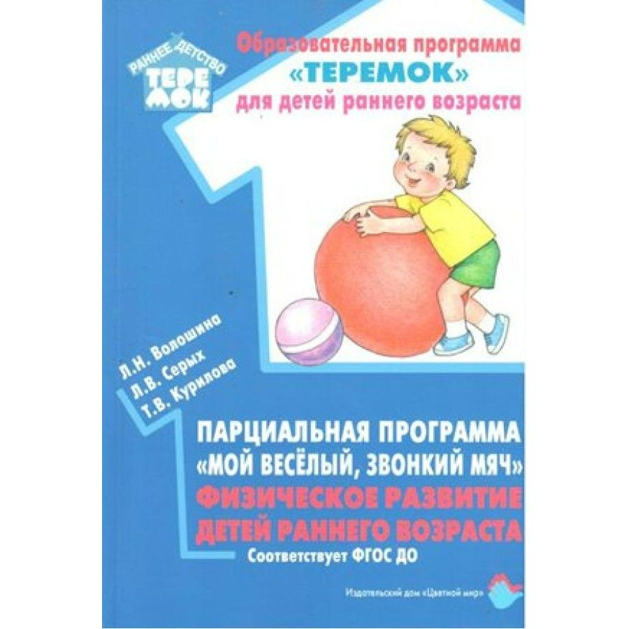 Сценарий юбилея 60 лет женщине прикольный. Сценарий готовый для праздника