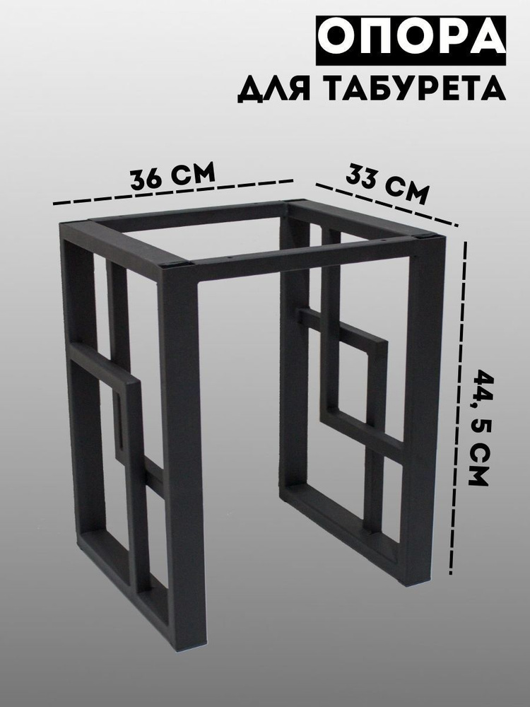 Ножки для тумбы озон