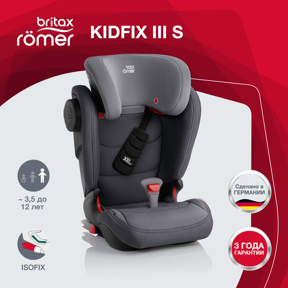 Детское кресло isofix от 15 до 36