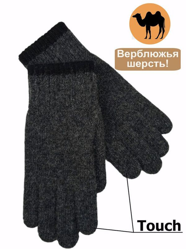 Перчатки HL #1