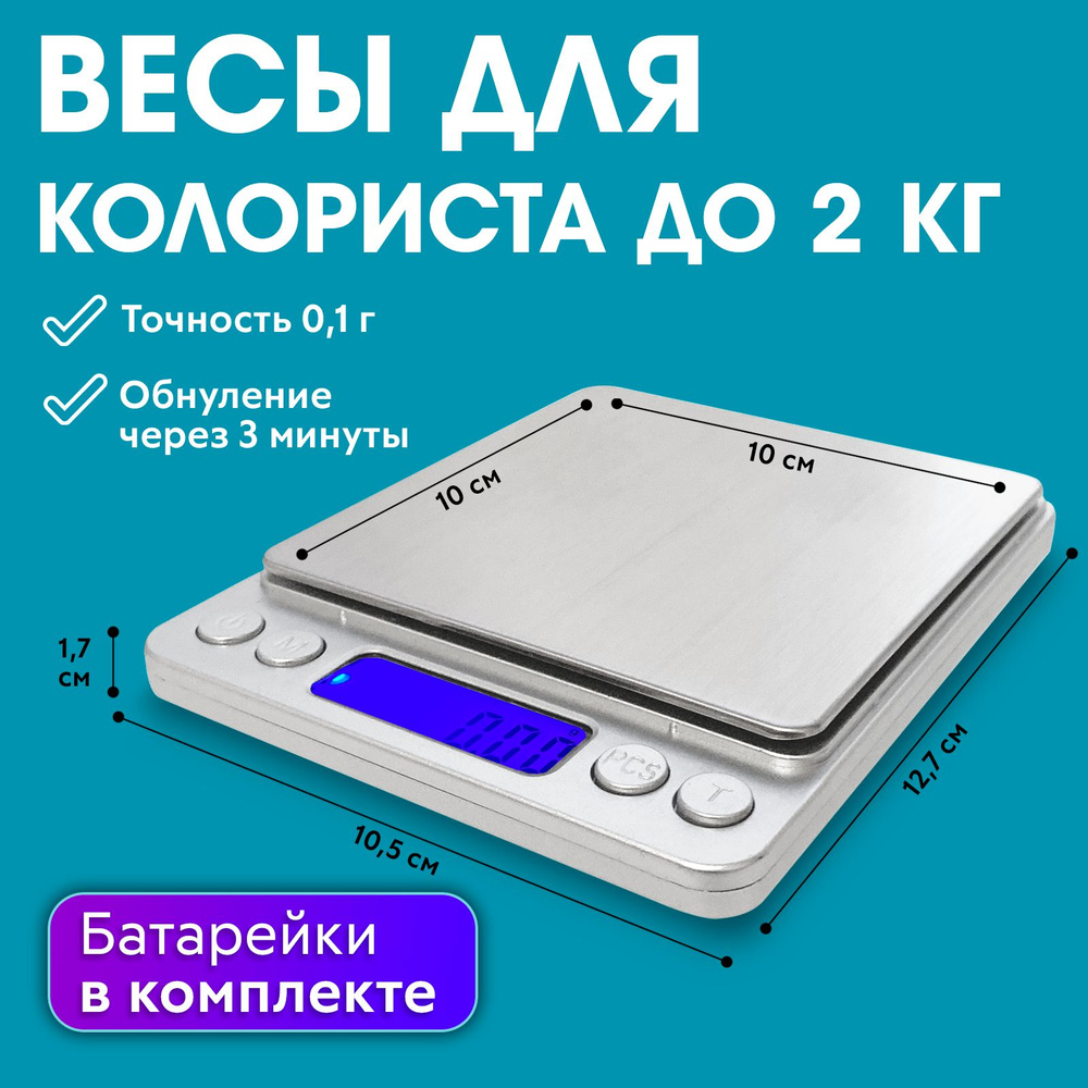 Счетные весы Charites MH-500 купить по выгодной цене в интернет-магазине  OZON (208819782)