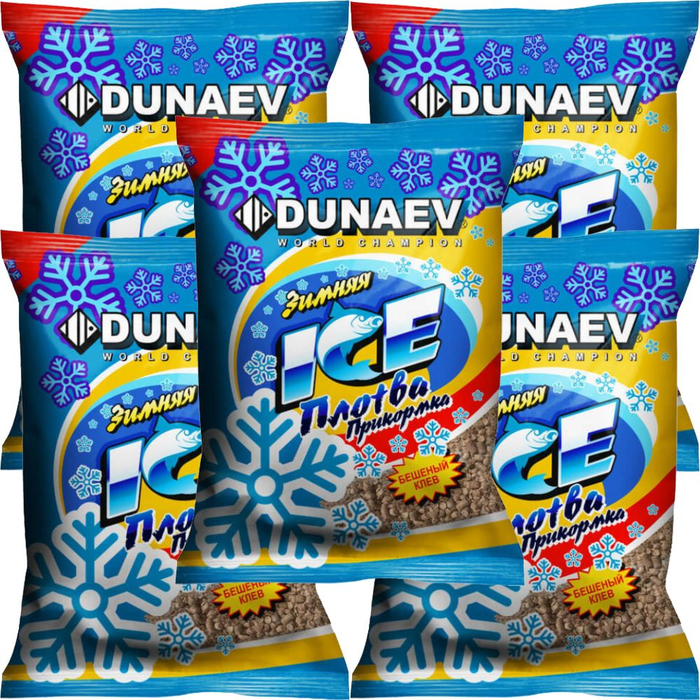 Прикормка натуральная зимняя Dunaev ICE КЛАССИКА гранулы Плотва (5 упаковок , 3.75 кг) / Принадлежности #1