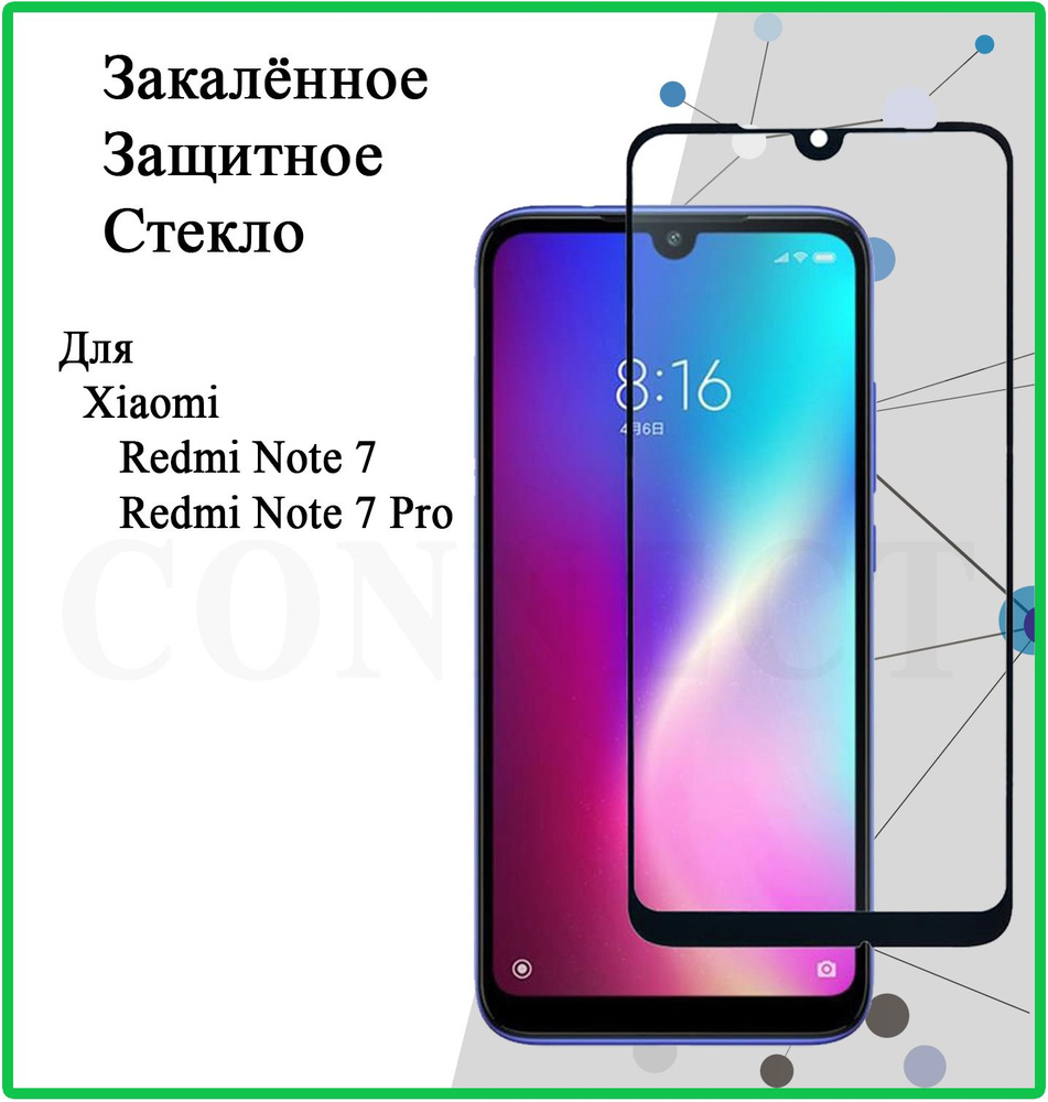 mi 7 pro redmi