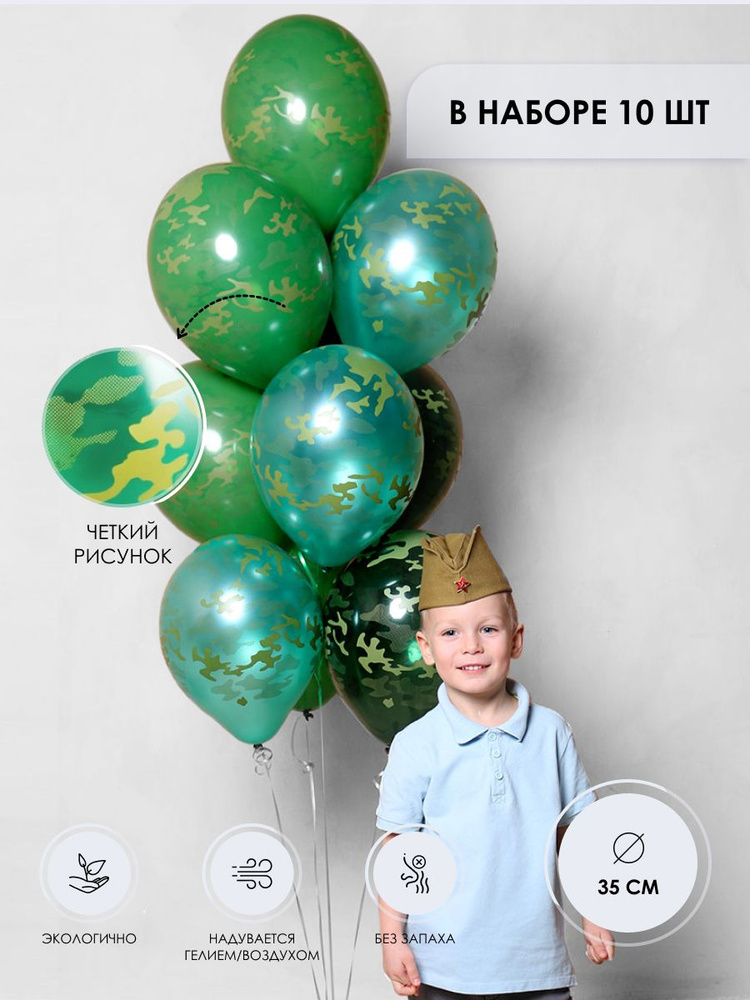 Объемная аппликация воздушный шар из цветной бумаги по трафарету - мастер-класс