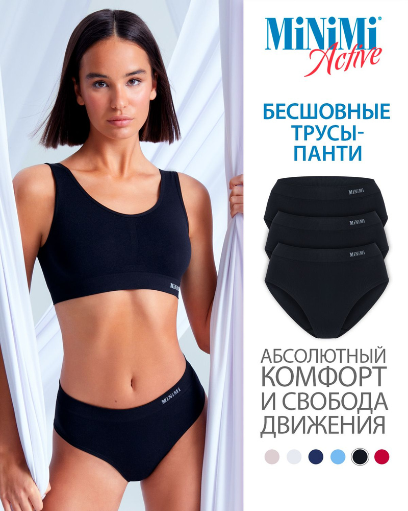 Трусы шорты Minimi Active, 3 шт #1