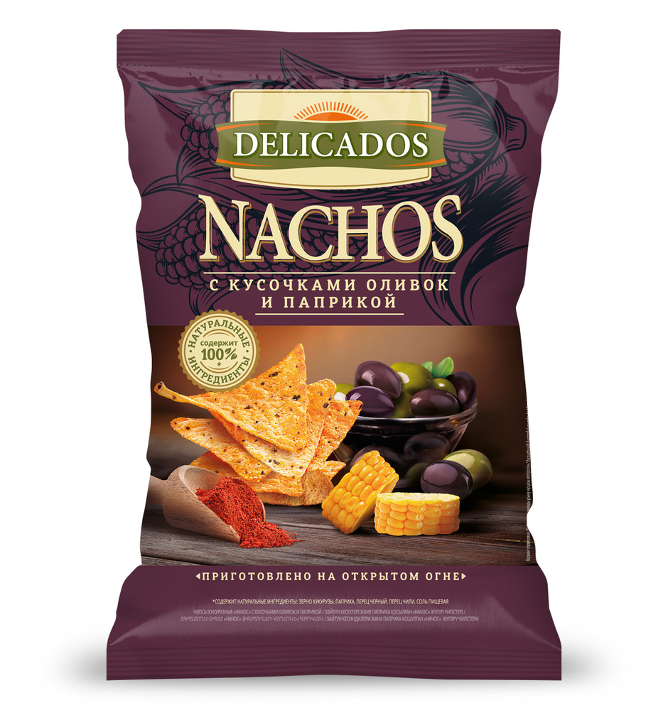 Чипсы кукурузные Delicados Nachos со вкусом оливок и паприки, 150 г