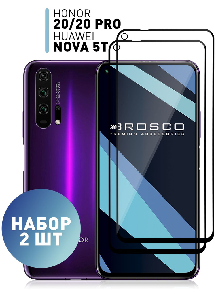 Набор стекол для Honor 20 Pro, Honor 20 и Huawei Nova 5T (Хонор 20, 20 ...