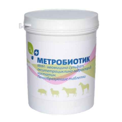 Метробиотик, таблетки, №20 #1