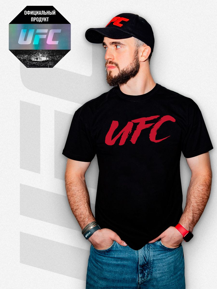 Футболка UFC #1