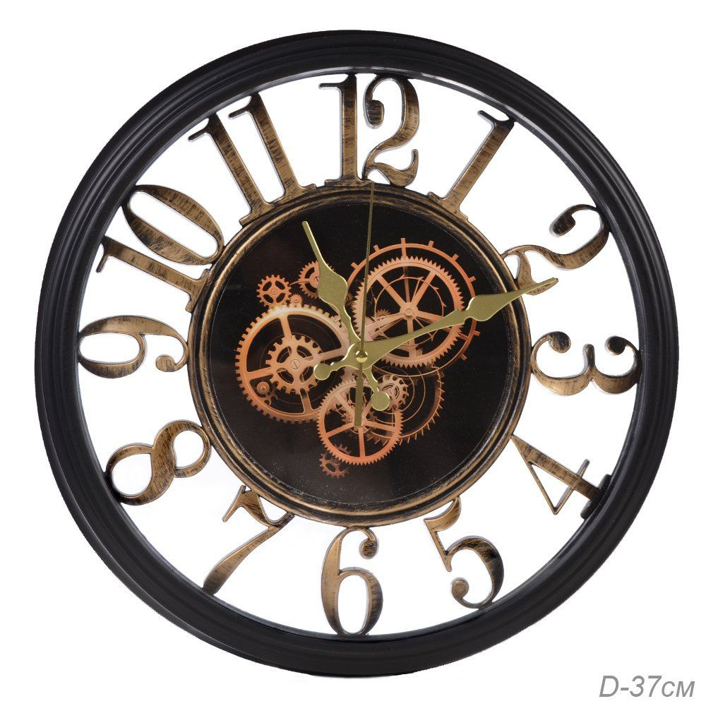 Часы настенные 37 см /с открытым механизмом "Ретро" - купить по низкой ...