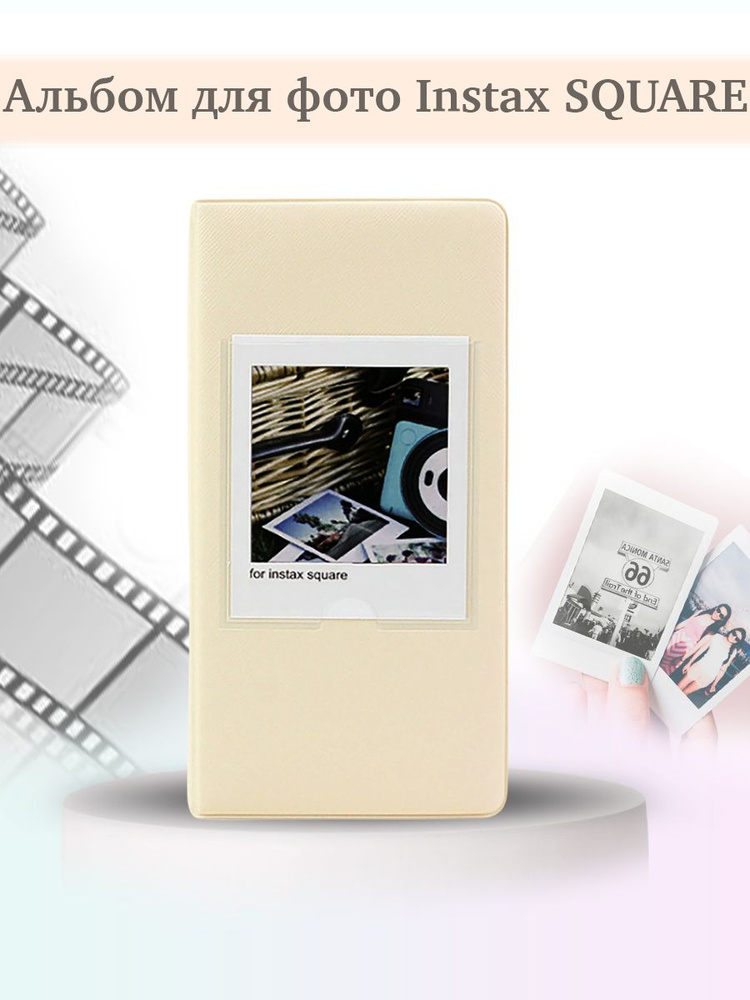 Fujifilm instax square sq6 papier best sale