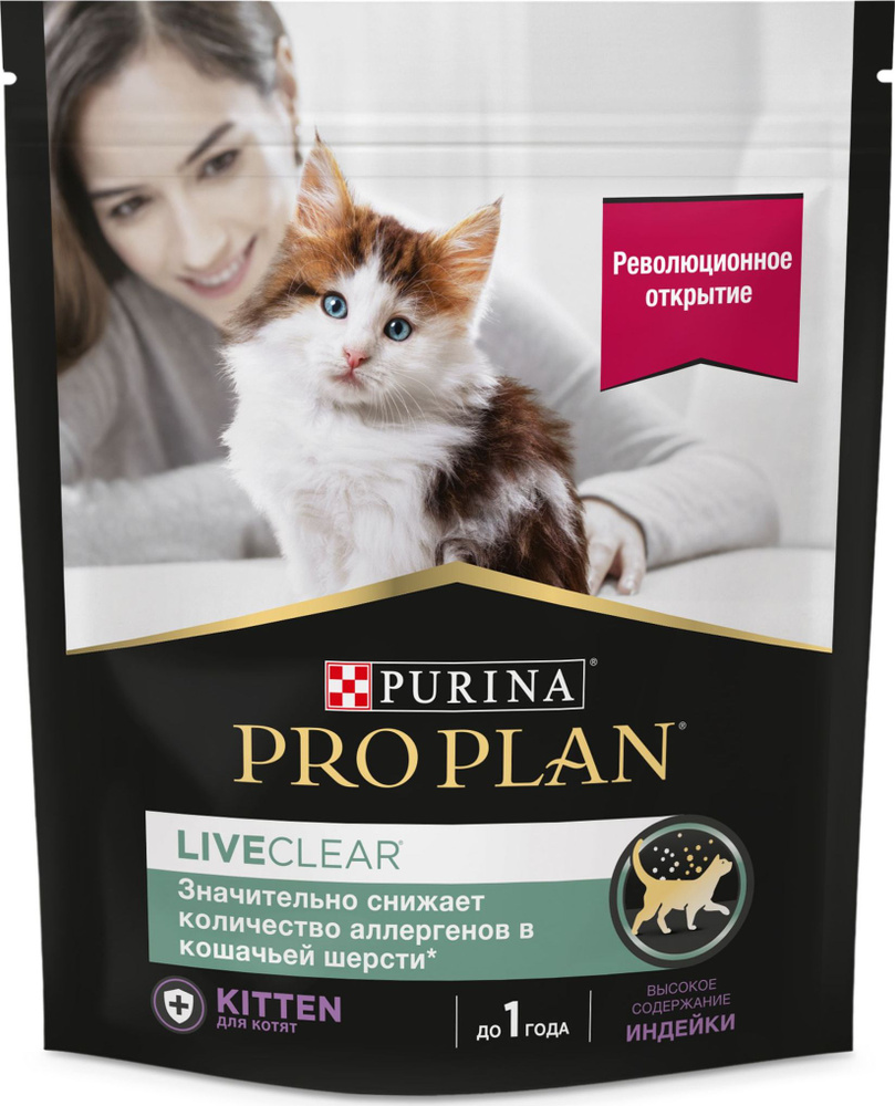 Корм для кошек сухой Pro Plan / Про План LiveClear Kitten для котят для  снижения количества аллергенов в шерсти гранулы с индейкой 400г / кошачья  еда гипоаллергенная для ежедневного кормления - купить