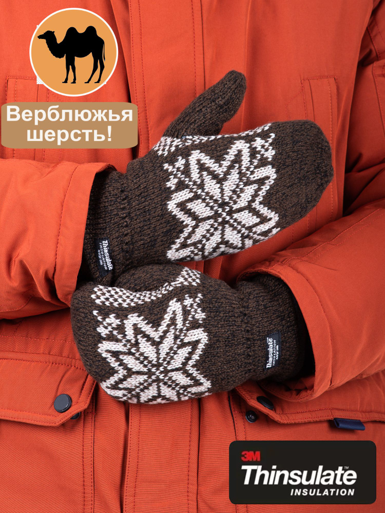 Vinter Варежки #1